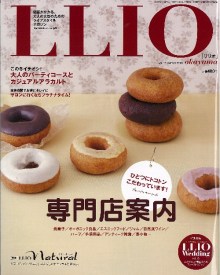 kiya-staffのブログ-LLIO2009冬号