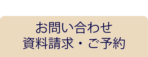 岡山　工務店　デザイナーズハウス木屋