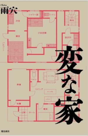 ゴールデンウイーク の 過ごし方 。。。