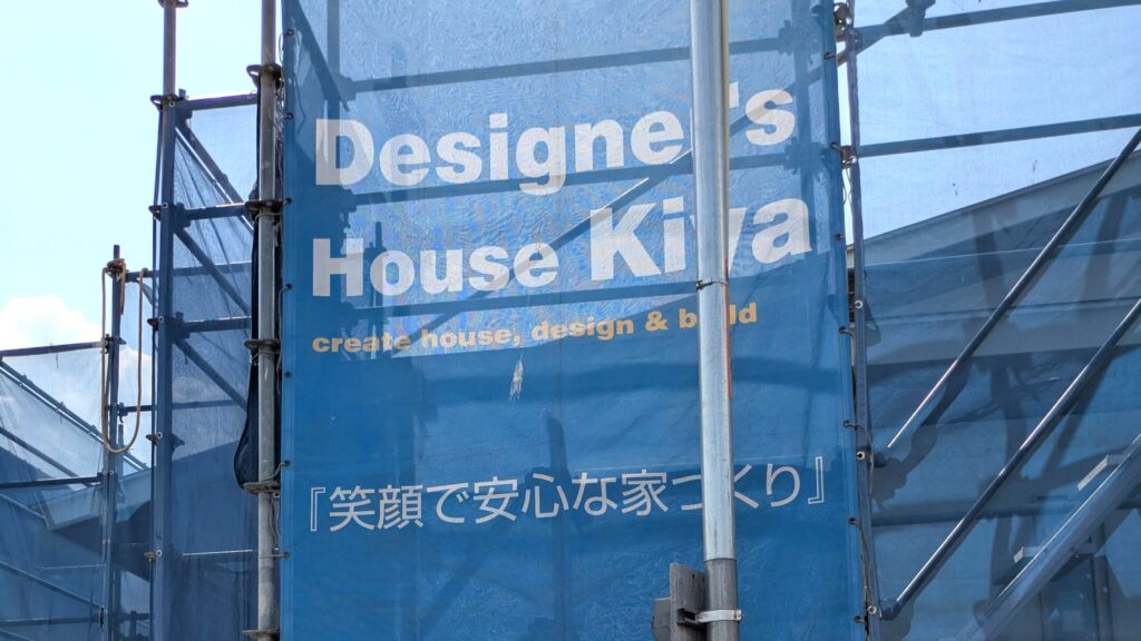富士見町モデルハウスへ♪