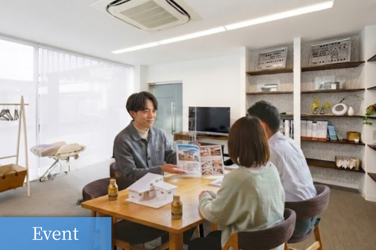 デザイナーズハウス木屋の【個別相談】準備ゼロでOK。お家づくりの「ふらっと相談室」