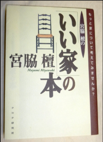 寒い冬にも読書！